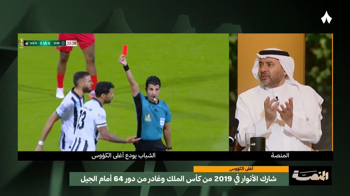 إلى متى سيستمر #الشباب بهذا الشكل؟ 🚨🚨🎙️ 'طارق التويجري' : لو جبت 'خالد البلطان بعزه، وبهالإمكانات الموجودة الآن صعب يغير وضع النادي بيوم وليلة.