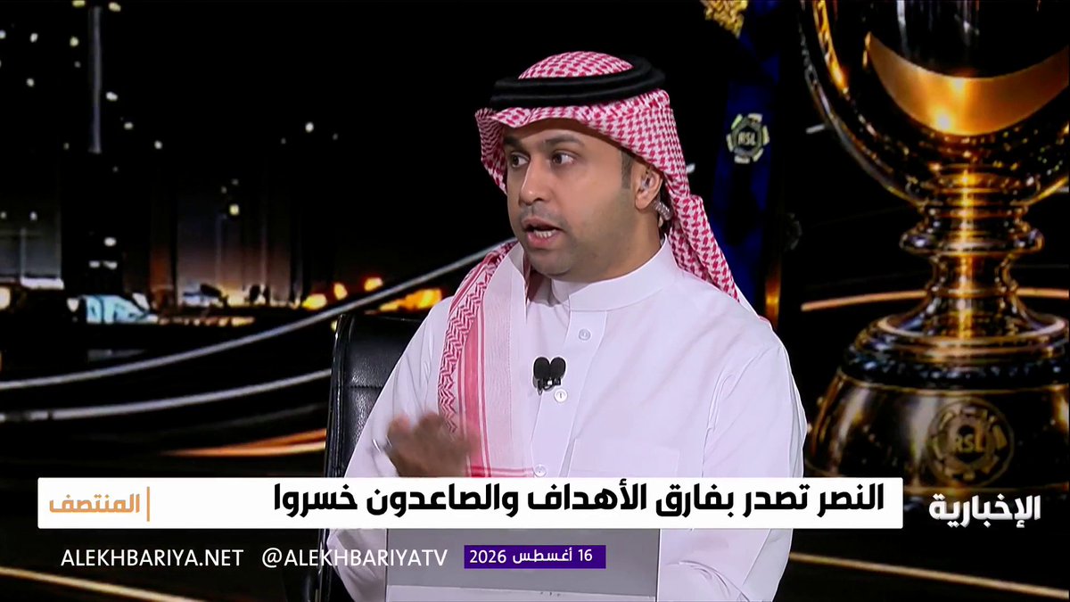 🚨🚨🚨🚨🎙️ - يوسف خميس بكلام قوي : جميع الأندية تتعاقد مع لاعبين باستثناء النصر بسبب الرقابة المالية وفي العام الماضي تم دعم النصر بـ 500 ألف دولار!!! 😨😅