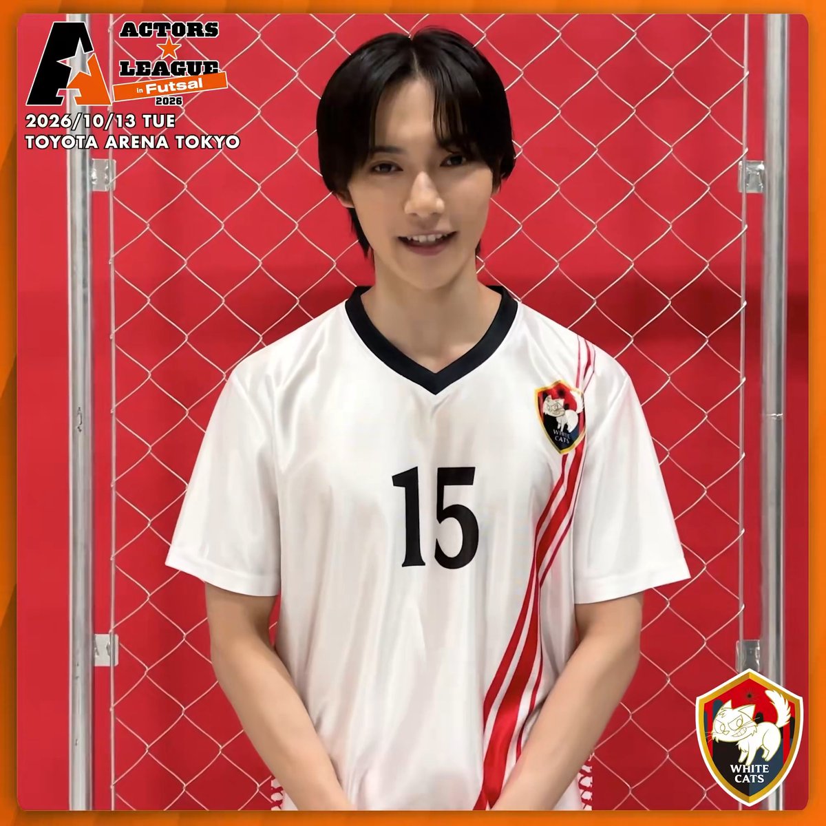 『ACTORS☆LEAGUE in Futsal 2026』 キャストFC先行8/20(木)12:00〜受付🎫 今年のFutsalはガチンコ対決🔥 公式ライバルに宣戦布告⚽️ライバルは誰だ!? 🐈BWC 梶田拓希のライバルはレッツゴー!!なこの人 梶田拓希 ⬇ 🐕CBH 木津つばさ 木津つばさ 🎫キャストFC先行(抽選) 受付期間:8/20(木)12:00~8/25(火)23:59 #アクターズリーグ⚽️
