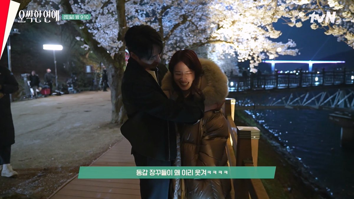 양세종 씨 의견에 전적으로 동의하는 바입니다 #오싹한연애 #박은빈 #양세종