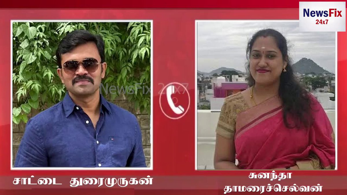 சாக்கடை முருகா Duraimurugan என்னடா இது