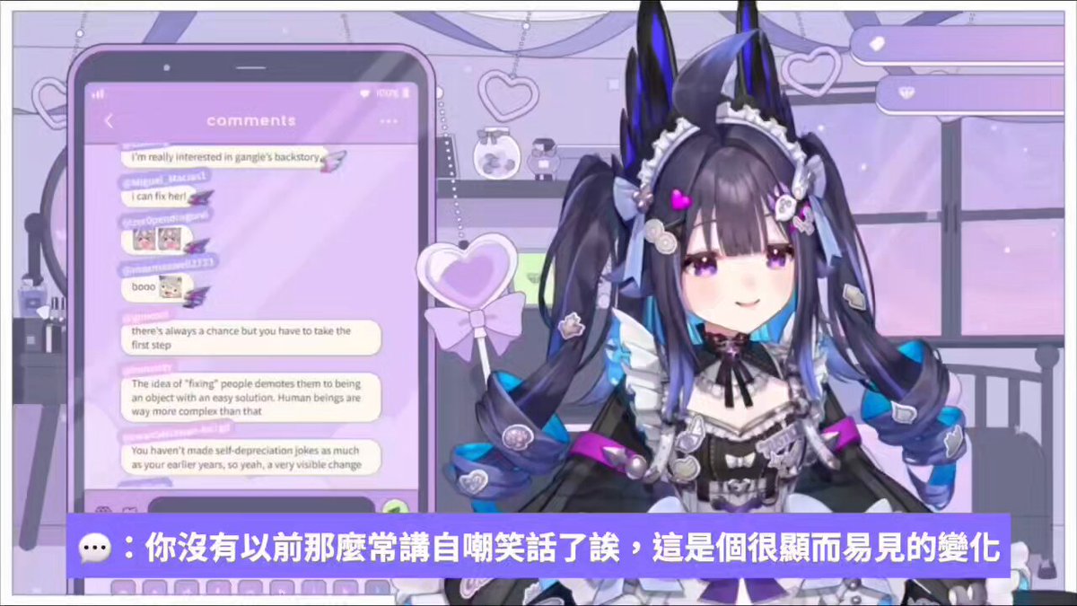 【CN】 Enna： 減少自嘲笑話是為了為那些年輕的觀眾帶來更正向的影響，給他們做個好榜樣 更重要的是，我想跟觀眾一起成長！ ＃彩虹社推文中譯 #ennalively - YT版本