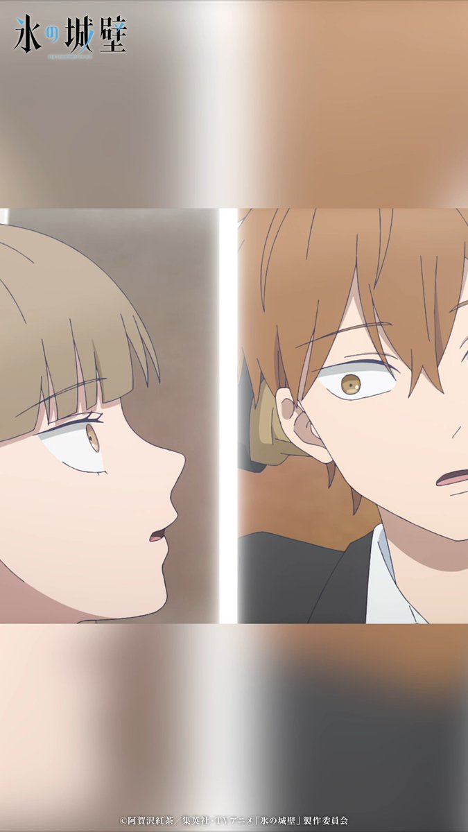 🔷🧊🤍……❄️……🤍🧊🔷 TVアニメ #氷の城壁 第1期 各配信サイトにて配信中 ‥‥‥‥‥‥‥‥‥+ なぜここで… Netflix、TELASA、U-NEXTほか