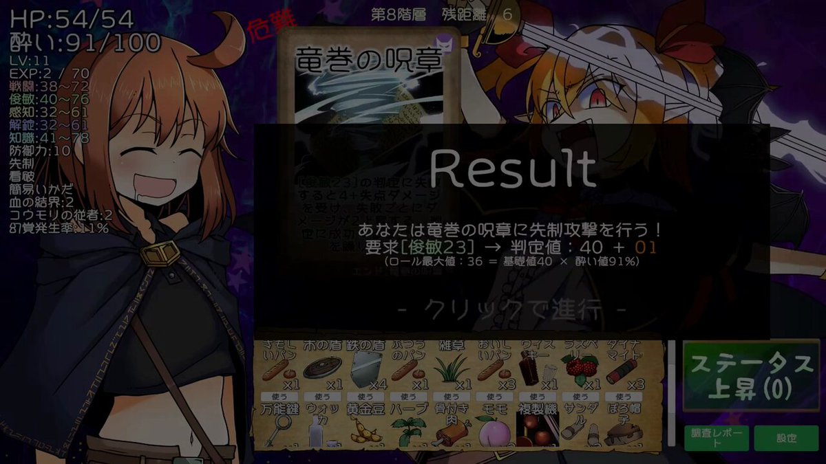 酔うほど強くなるデッキ構築型ローグライク『泥酔ローグとおしまいの吸血鬼』Steam版が8/21発売。Switch版も後日発売予定 飲んだくれローグと吸血鬼が、酒と血の力を借りてダンジョン攻略。酔いすぎると幻覚を見始めるデメリットも存在、ほどほどに酔って戦う。