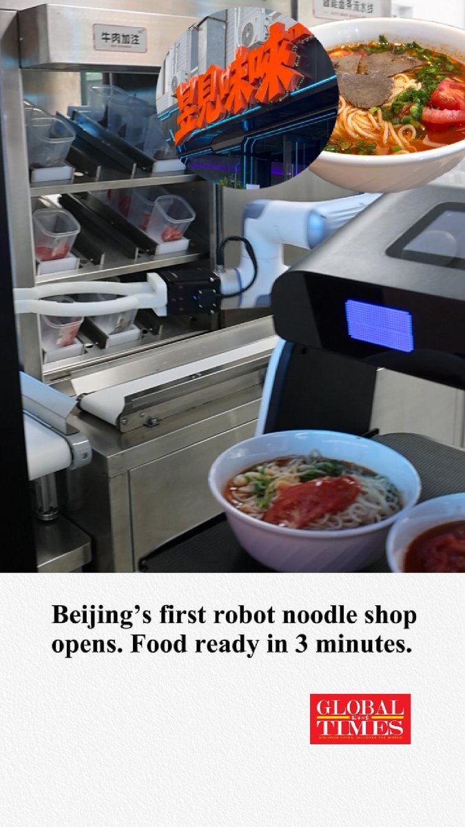 Beijing’s first fully commercialized robotic noodle restaurant opens in Fengtai district. Scan table QR codes to place the order. Robots complete noodle making, cooking and serving. Hot noodles are ready in 3 mins, delivering tasty noodles at affordable prices. #RoboticRestaurant #Beijing #China #Robot