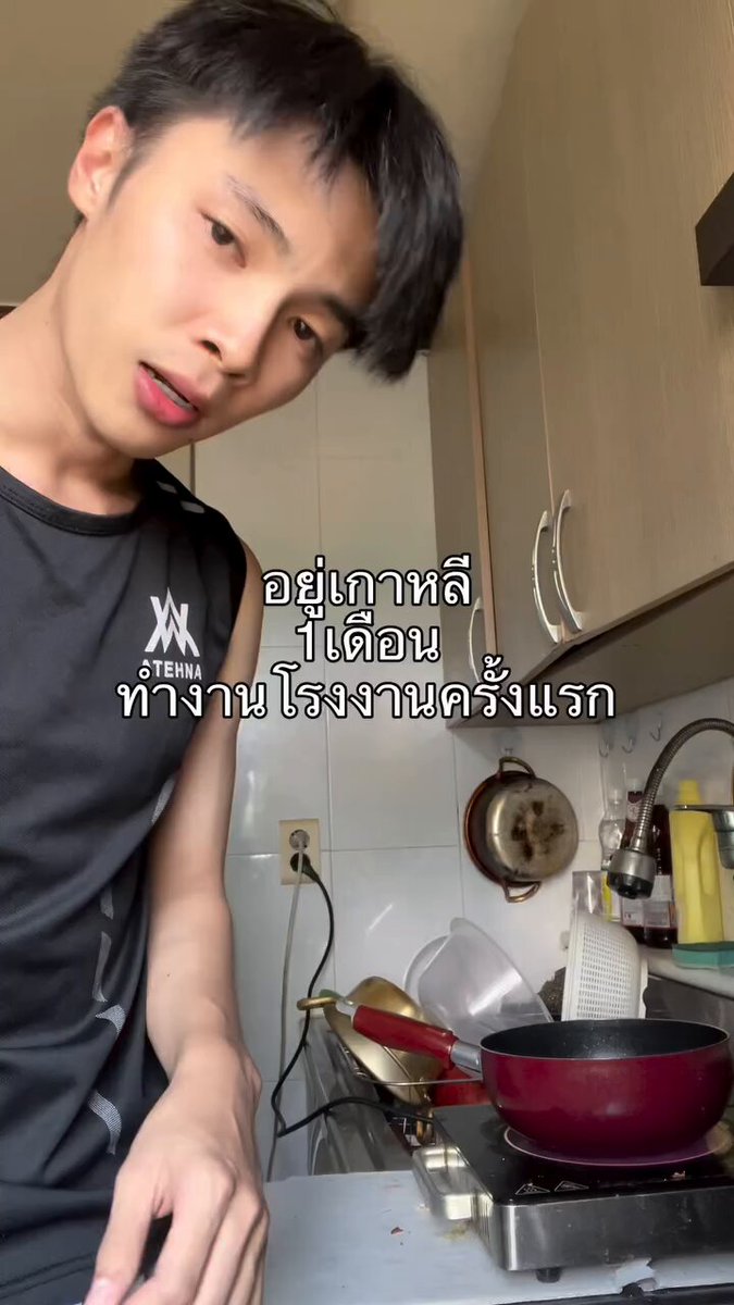 เดี๋ยวนี้เด็กรุ่นใหม่ไปทำงานต่างประเทศกันเยอะเลย ส่งกำลังใจให้น้องๆทุกคนที่ออกตามล่าความฝันของตัวเอง