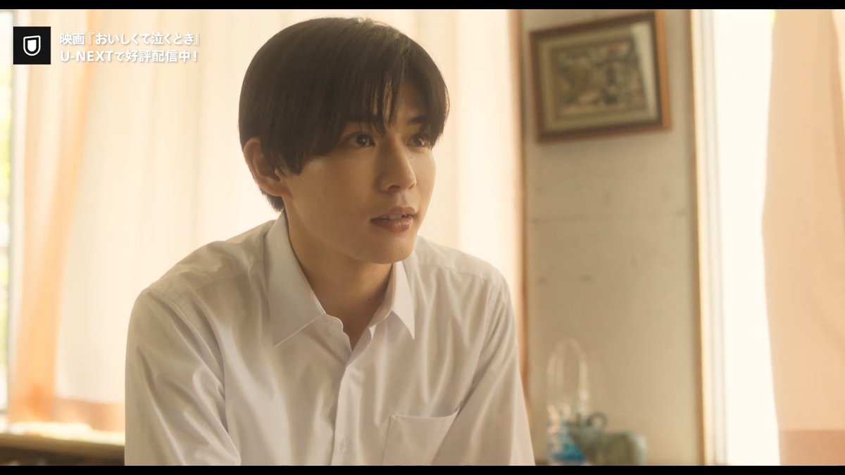 映画『おいしくて泣くとき』 U-NEXTで好評配信中💁♀️ 出演 #長尾謙杜 #當真あみ 孤独な二人の密やかな初恋、交わした約束 生涯忘れられない短い夏の夜 突然訪れた別れ それから30年の時を経て 明かされる彼女の秘密とは── “互いの幸せを願う純粋な想い”を 真っすぐに描くラブ・ストーリー