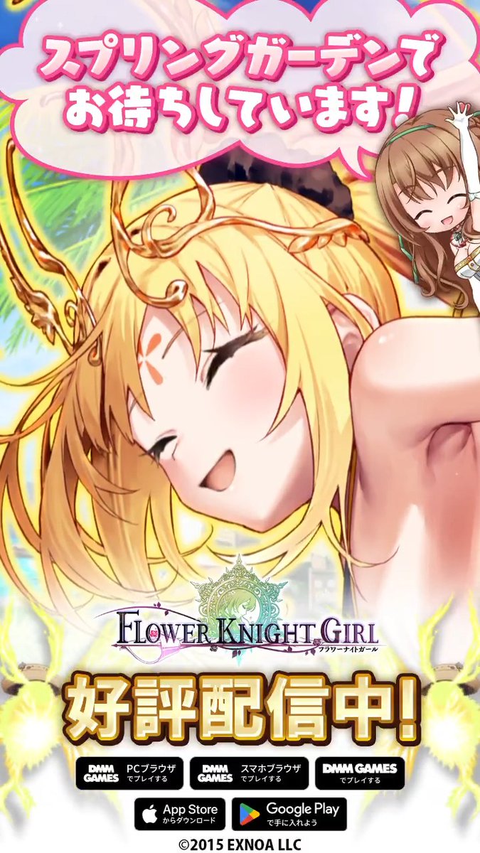 ◤⭐️💫団員紹介💫⭐️◢ 💜フラスベルグ(水着)さん💜 本日のメンテナンス後に登場!(◍•ᗜ•́)✧ 『お前はこういうのを望んでいたのでしょう? 全く、単純な生き物。呆れを通り越して愉快です。』 #花騎士 #フラワーナイトガール