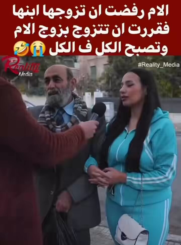 الأم رفضت أن تزوجها لولدها،فتزوجت زوج الأم ،،كيد الحريم 😂