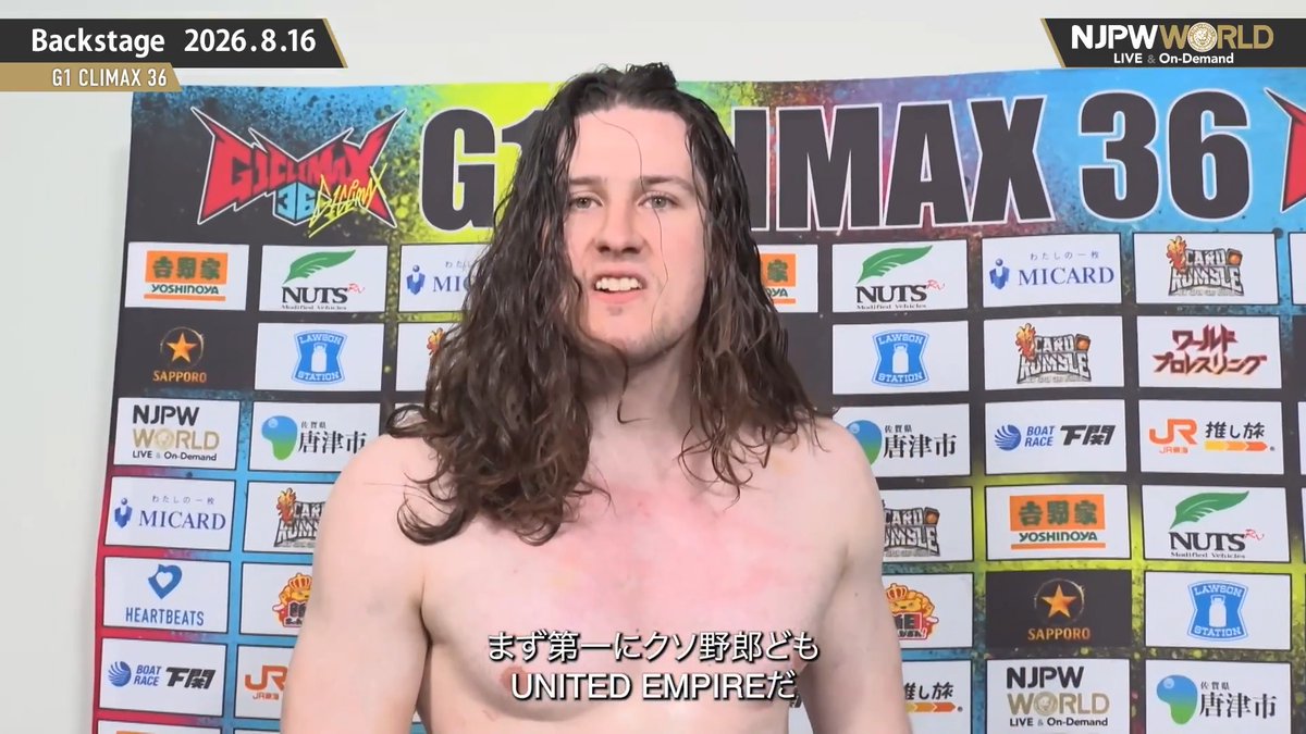 .OSKAR オスカー #KnockOutBrothers #UnboundCo G1 CLIMAX 36 (Aug. 16th, 2026) Backstage comments! Watch FREE|無料公開中 ⇒ From the profile URL|「NJPW WORLD」で検索 8/16(日) #G1FINAL のBSコメントを #NJPWWORLD で無料公開中!