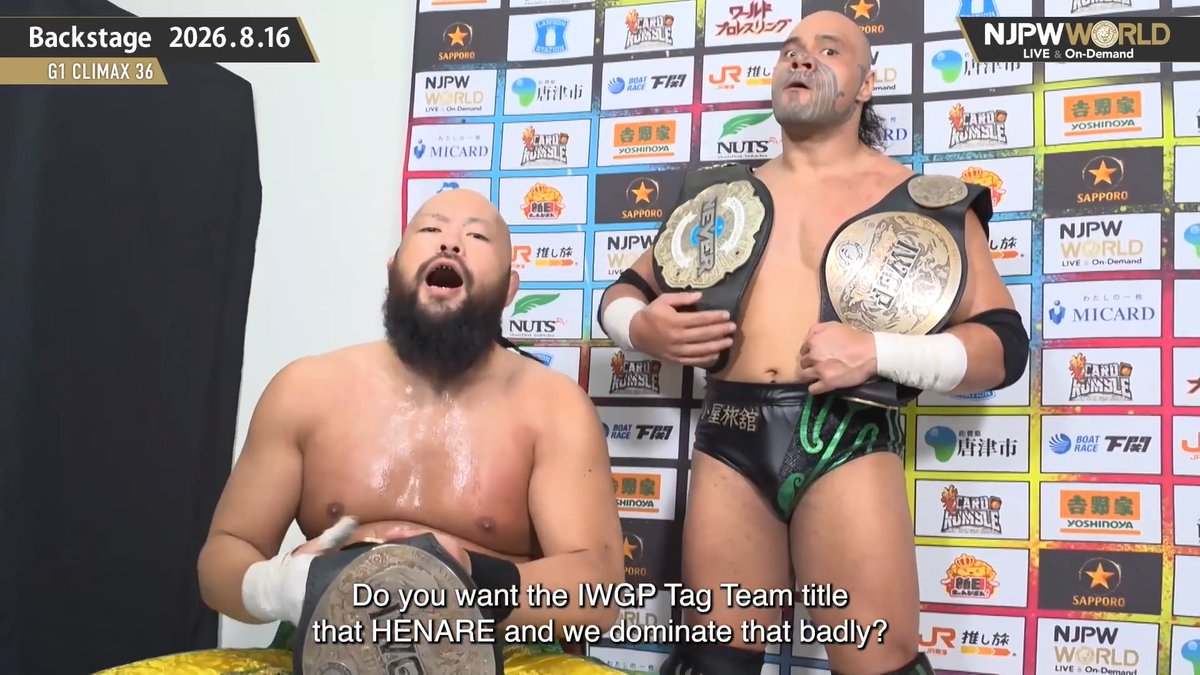 .グレート-O-カーン／オーカーン HENARE #UNITEDEMPIRE G1 CLIMAX 36 (Aug. 16th, 2026) Backstage comments! Watch FREE｜無料公開中 ⇒ From the profile URL｜「NJPW WORLD」で検索 8/16(日) #G1FINAL のBSコメントを #NJPWWORLD で無料公開中!