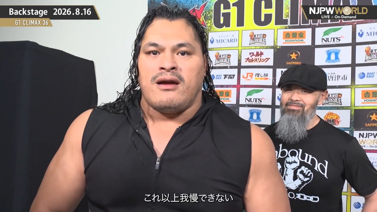 .外道 Jeff Cobb #UnboundCo G1 CLIMAX 36 (Aug. 16th, 2026) Backstage comments! Watch FREE|無料公開中 ⇒ From the profile URL|「NJPW WORLD」で検索 8/16(日) #G1FINAL のBSコメントを #NJPWWORLD で無料公開中!
