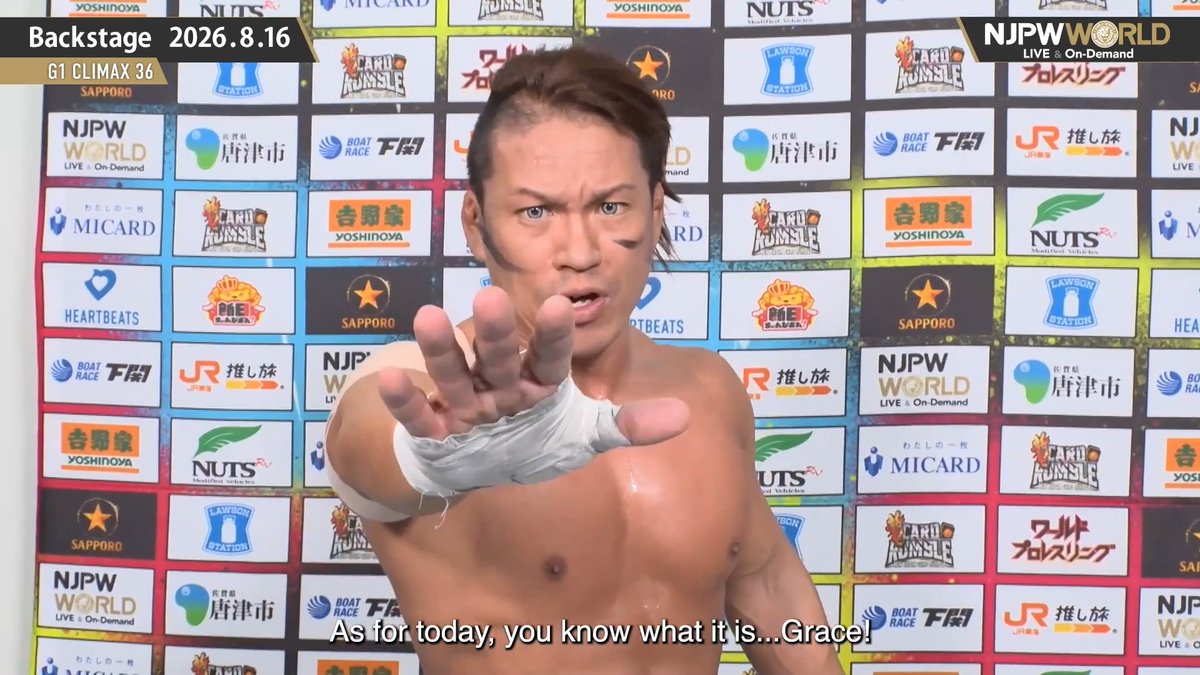 .石森太二 #UnboundCo G1 CLIMAX 36 (Aug. 16th, 2026) Backstage comments! Watch FREE|無料公開中 ⇒ From the profile URL|「NJPW WORLD」で検索 8/16(日) #G1FINAL のBSコメントを #NJPWWORLD で無料公開中!