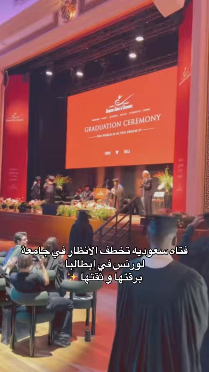 فتاة سعودية تخطف الأنظار بجمالها 🇸🇦😍