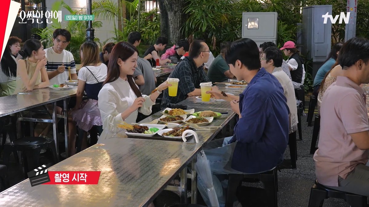 메이킹이 원래 이렇게 재밌는 거였나 #오싹한연애 #박은빈 #양세종
