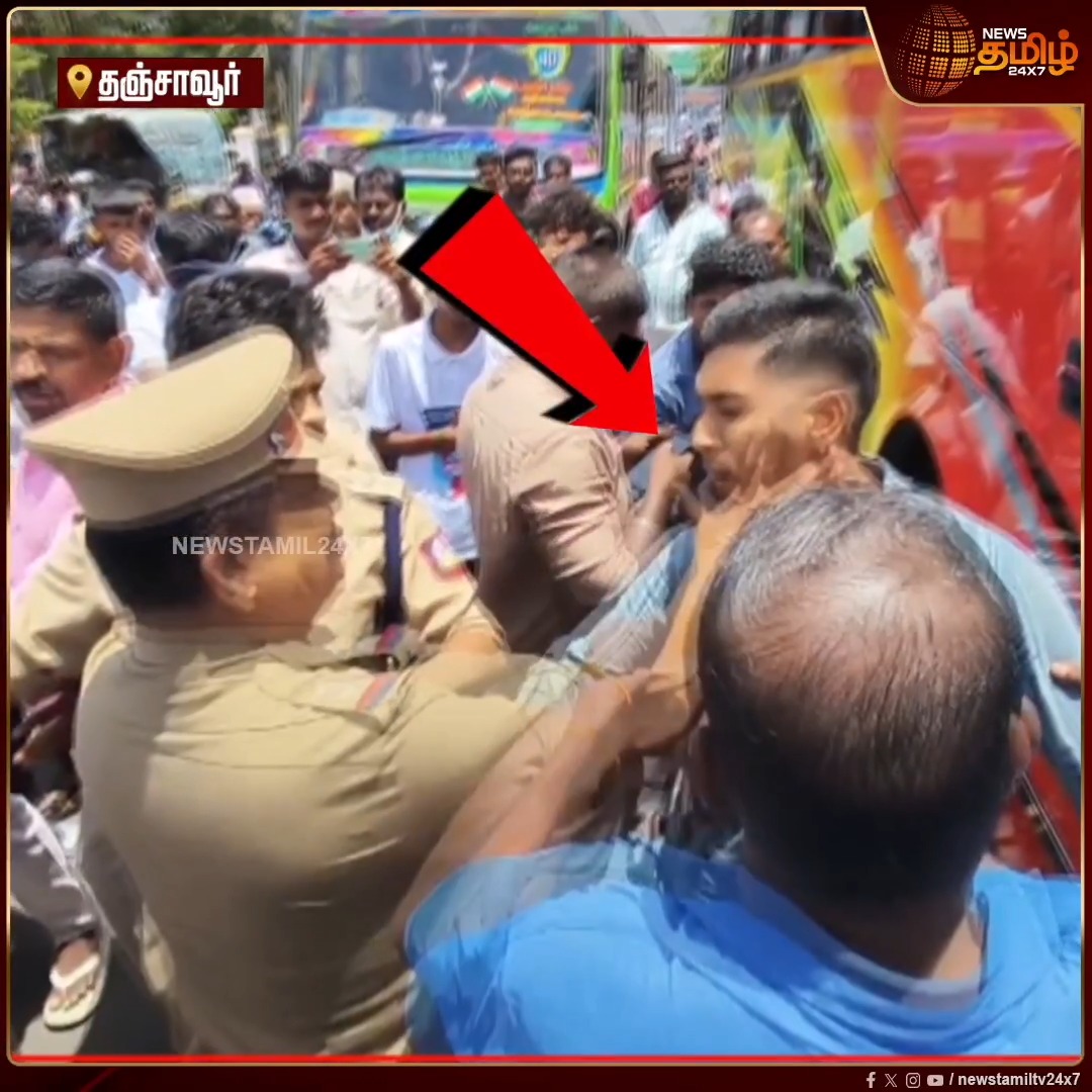 'எஸ்ஐ கன்னத்தில் திருப்பி அறைந்த இளைஞர்' தஞ்சையில் விசிக பேனர்கள் அகற்றப்பட்டதால் சாலை மறியல் போராட்டம் நடைபெற்றது. அப்போது இடையே சென்ற இளைஞர் ஒருவர் சாலை மறியல் போராட்டம் தொடர்பாக வாக்குவாதத்தில் ஈடுபட்டார். வாக்குவாதம் செய்த இளைஞரை SI கன்னத்தில் அறைந்த நிலையில், இளைஞரும் திருப்பி கன்னத்தில் அறைந்ததால் பதற்றம். Thanjavur | VCK | Protest | Police | NewsReport #PoliceYouthClash #LawAndOrder #ThanjavurNews