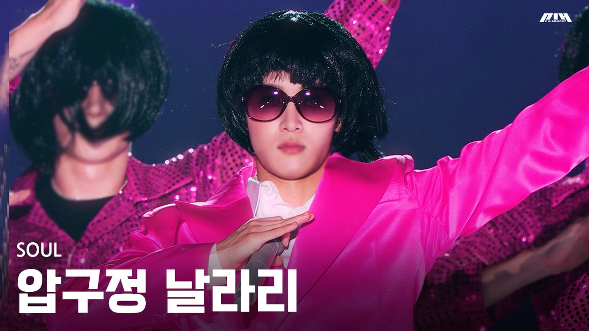P1Harmony SOUL (소울) - ‘압구정 날라리’ (처진 달팽이) LIVE CLIP @ 2026 FAN MEETING [P1uspace H : Horror Haven] ➕ #P1Harmony #피원하모니 #P1H #P1uspace_H #Horror_Haven