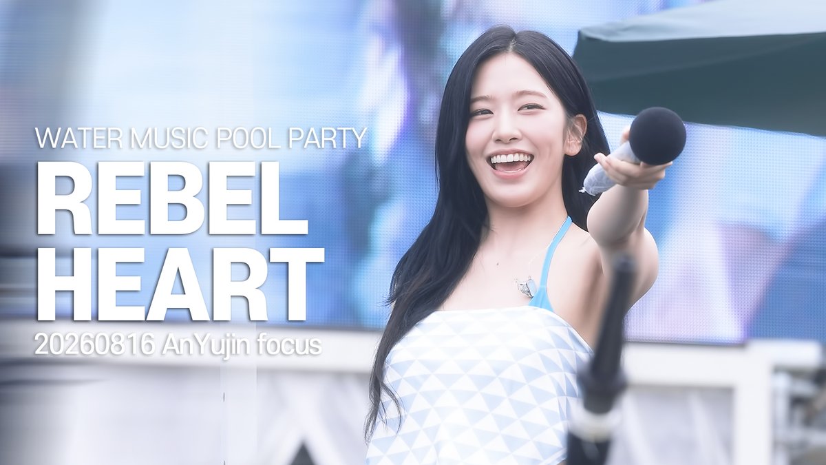 [4K] 20260816 - REBEL HEART 유치원 선생님 모드 on #아이브 #IVE #안유진 #AnYujin #유진 #Yujin 🎥 full: