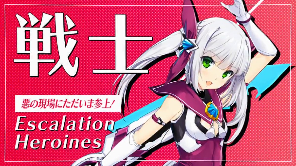 #超昂大戦 キャラ紹介 エスカ・セブン 「尊き光を守護るため、胸の鼓動が天を衝く! エスカセブン、悪の現場にただいま参上!」 イラスト:おにぎりくん CV:乃嶋架菜 ※「エスカ・セブン」はフタナリです #超昂シリーズ