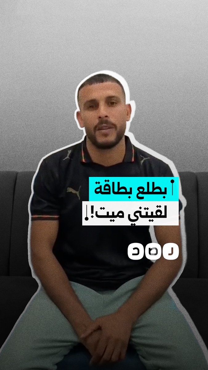 مواطن يتفاجأ بوفاته في سجلات الحكومة بمركز المحمودية في محافظة البحيرة