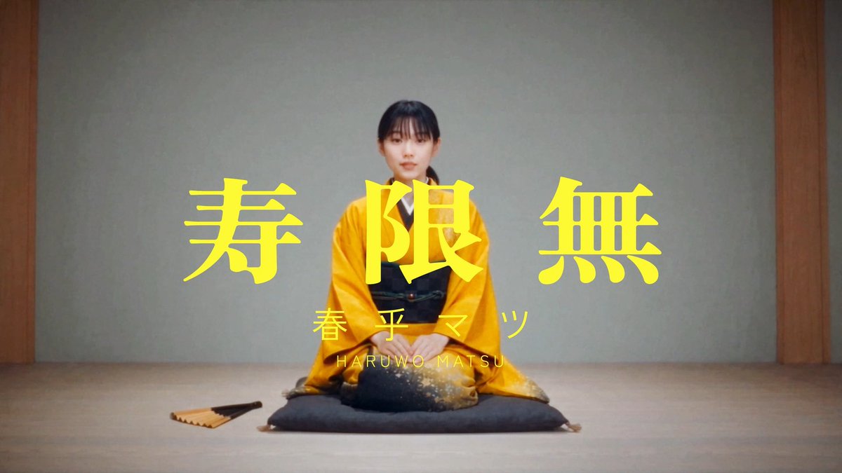 生成AIに『寿限無』をラップさせたら、こうなった。 音楽 : suno 動画生成 : seedance2.5 , runway コンテと制作ポイントはリプ欄へ↓