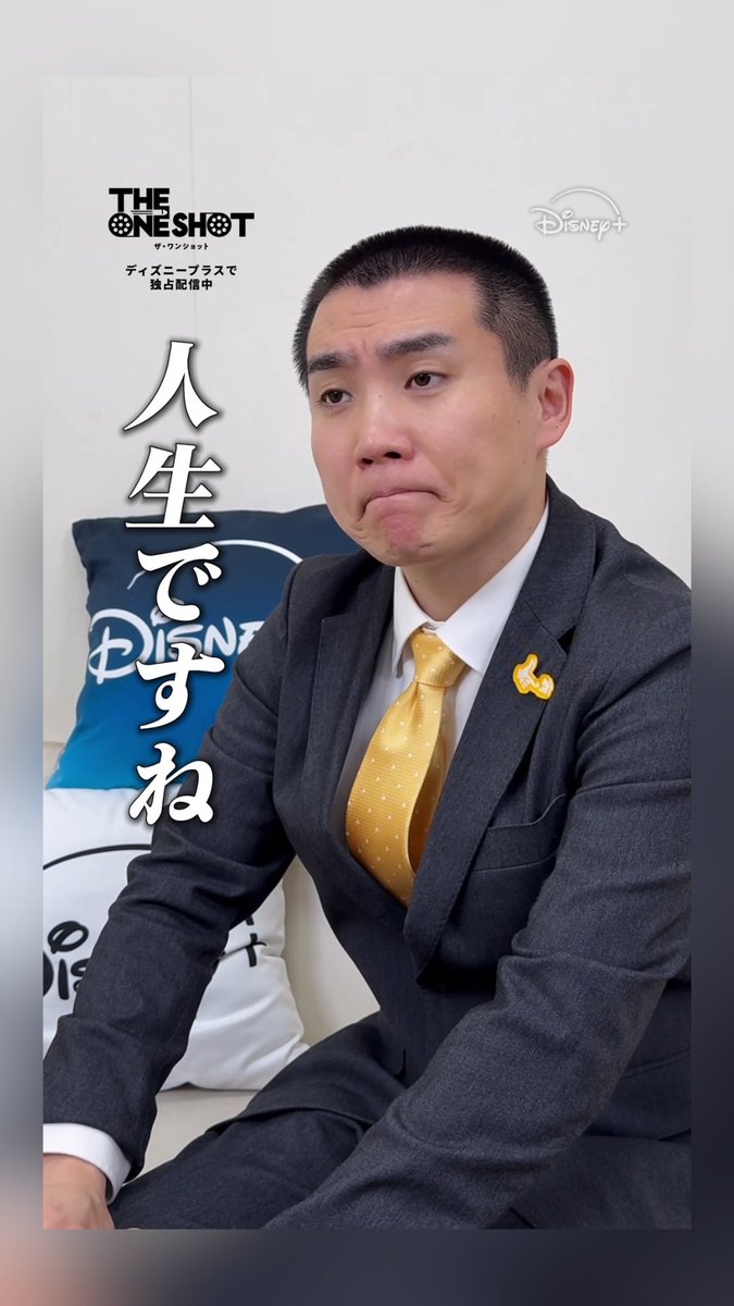 ━━⋱ 制作の舞台裏⋰━━ 映画監督・ランジャタイ国崎 単独インタビュー🎬 ⠀ ―ライバルはいましたか？ 「〇〇さんとの対戦を楽しみにしていました🎥」 ⠀ 『THE ONE SHOT』（ザ・ワンショット） ディズニープラス スターにて 毎週水曜 最新話 独占配信中👉💨 ⠀ ランジャタイSTAFF
