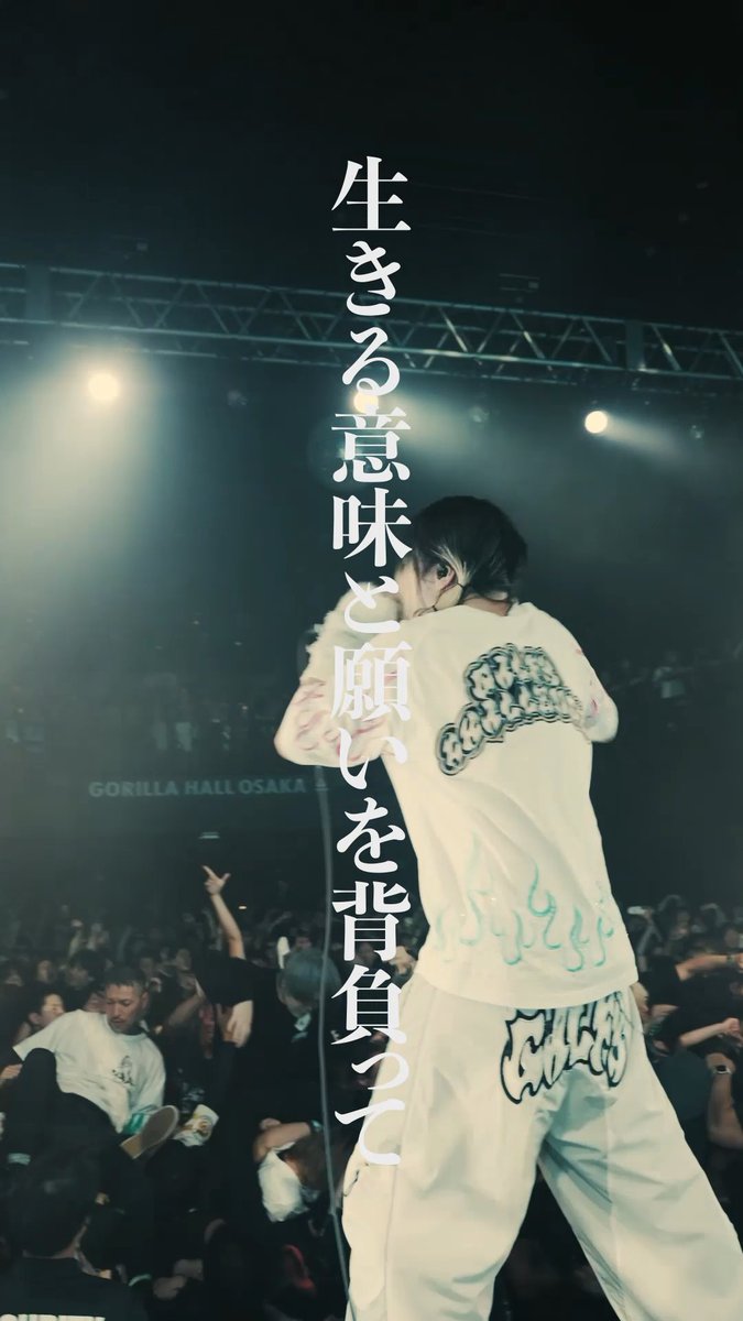 ⛓️🖤LIVE MOVIE🖤⛓️ Earthists. / METAHOPE 2026.8.16 SUN "GORILLA LOUD MIX" at GORILLA HALL OSAKA Movie by Shunnosuke
