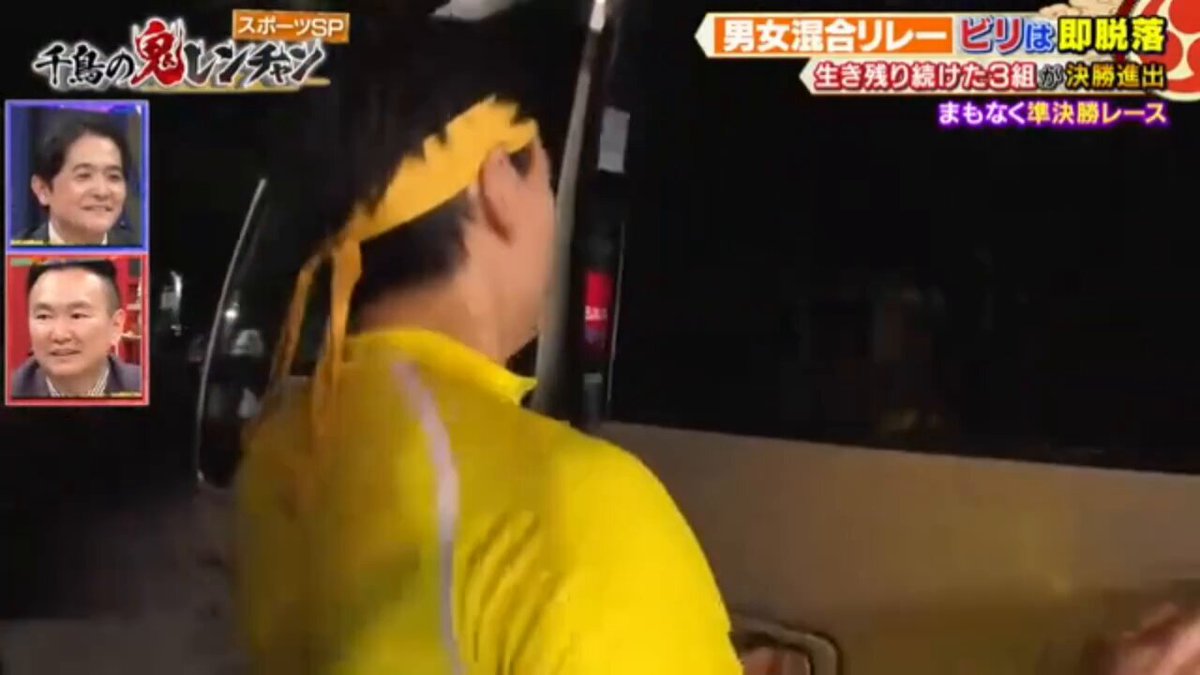 やままん庄司 覚醒シーンww #千鳥の鬼レンチャン