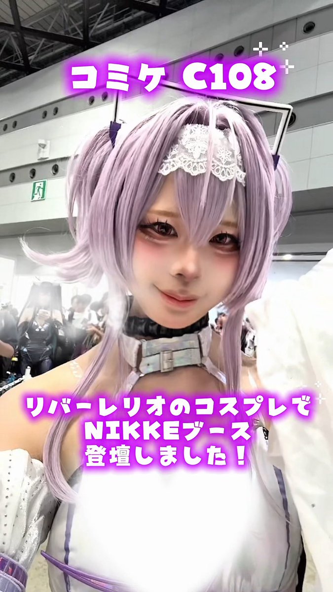 コミケNIKKEブース登壇の様子です🪼✨ リバーレリオのふわふわ浮いてたり眠そうな感じを表現してみました…!! ※ブースの素敵な音楽流れます! #NIKKEコミケ108 #NIKKEcosplay