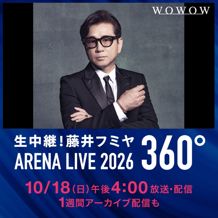 ◥◣\WOWOWで独占生中継決定‼/◢◤ ❯❯#藤井フミヤ ARENA LIVE 2026 360°❯❯ 東阪アリーナライブから、 最終日となる10月18日の日本武道館でのパフォーマンスをお届け🎸✨ 詳細は🔽 フミヤさんからコメント到着🎥 今すぐチェックを✅👇 藤井フミヤ OFFICIAL