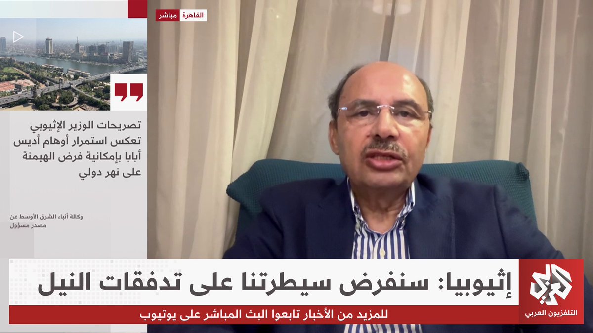 لماذا ترى القاهرة في ”السيطرة على تدفقات النيل“ تهديدا لأمنها المائي؟