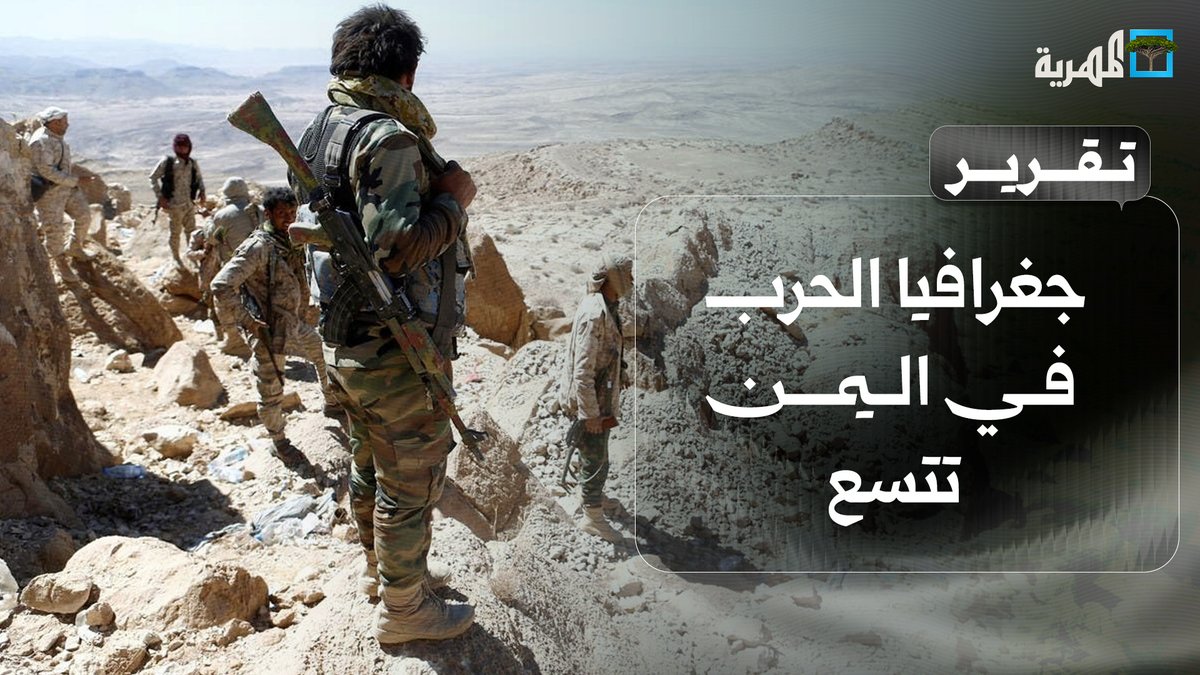 سؤال … إذا كان الجيش يستهدف مواقع الحوثيين بالمسيرات فلماذا لا يتقدم بعد الاستهداف ويسيطر على تلك المواقع؟