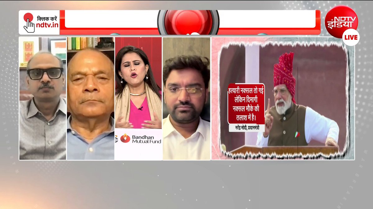 #SawaalIndiaKa | 'दिमागी नक्सल' का क्या मतलब है? जानिए वरिष्ठ पत्रकार हर्षवर्धन त्रिपाठी से #DimagiNaxal #Opposition #IndiaPolitics | Sucherita Kukreti हर्ष वर्धन त्रिपाठी 🇮🇳Harsh Vardhan Tripathi