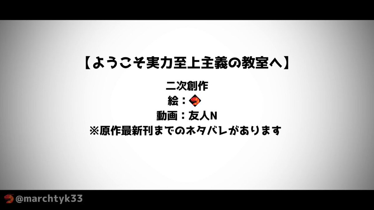 💍結婚しましょういちのせさん💒 ※原作最新刊までのネタバレがあります