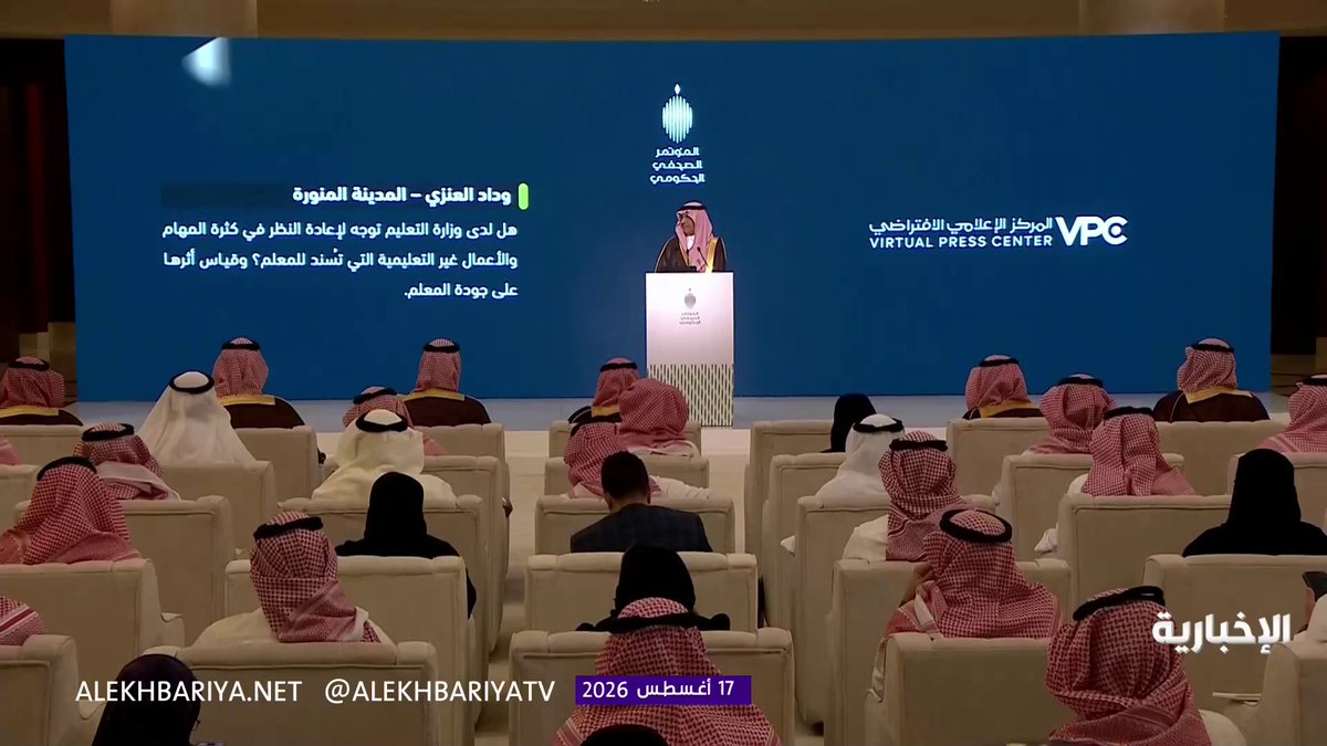 وزير التعليم: بعد مراجعة منصة حضوري.. اعتبارًا من هذا العام، ينتهي حضور المعلم في المدرسة بانتهاء اليوم الدراسي وفق خطة كل مدرسة