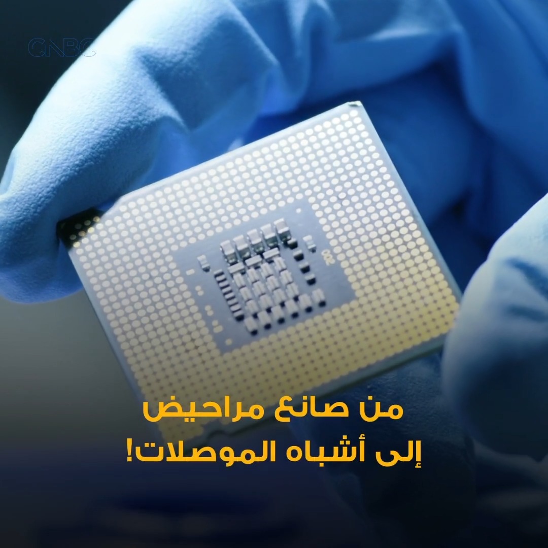 🔴 من الحمامات إلى عالم الرقائق الالكترونية.. شركة Toto اليابانية تلفت أنظار المستثمرين 🔥🔥 وينك يا الخزف 🤔