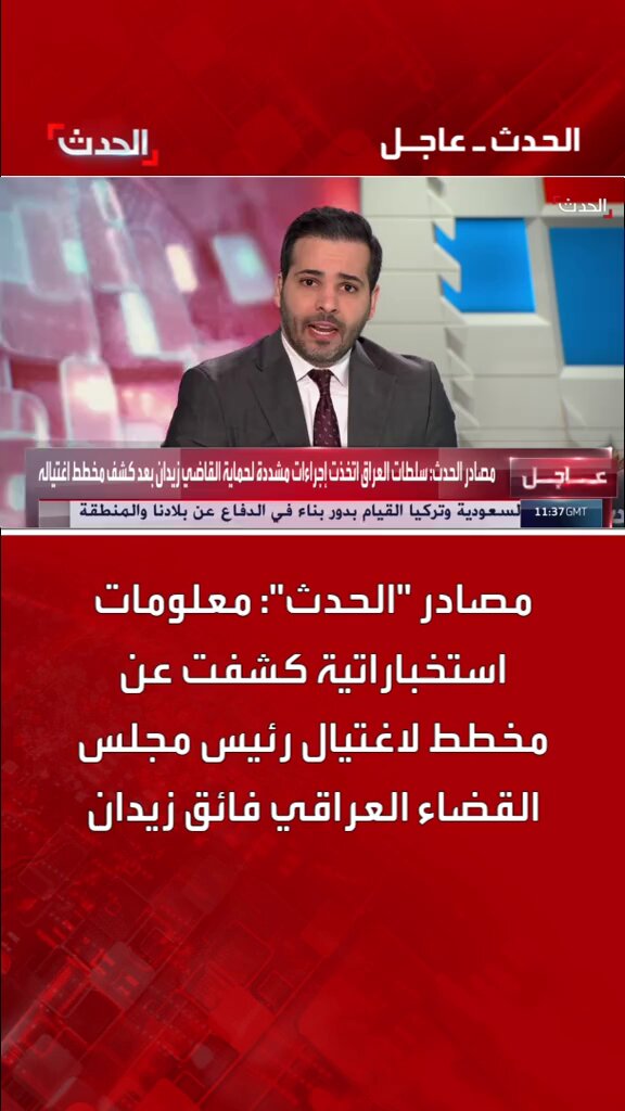 هكذا بدأ تداول الخبر في الوكالات والفضائيات