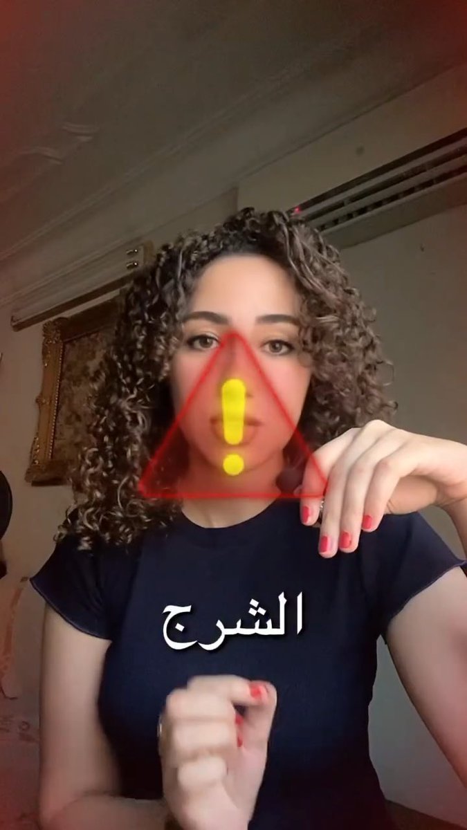 انا مقدرة طبعاً القلق والخوف لكن القصة دي حصلت من فترة و للأسف دي حالات متكررة و بتحصل و لكن — هدف الفيديو و محتوايا كدكتوره هو التوعية الصحية و بالاخص في الفيديو دة هو لكل اولياء الامور لو لقوا اي تغيرات على اطفالهم سواء ولد او بنت انهم يخلوا بالهم وينتبهوا لشكوى الطفل ويتوجهوا لأقرب منشأة طبية وربنا يحفظهم جميعا / دكتور مي ده كلام دكتور مي بعد حادثة ضبط العجوز الي حاول يعتدي على طفل فى بيته، خدوا بالكم من عيالكم بس لأن الموضوع قديم بس مكنش فى سوشيال ميديا زمان بالتالي كان الموضوع مدفون وناس كتير النهارده عندها انحرافات جنسية ناتجه عن اعتداءات مماثلة فى الماضي ..
