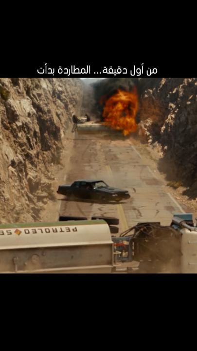 "دوم" رجع… والانتقام بدأ 🔥 The fast and the Furious: Tokyo Drift الليلة الـ 9 مساءً بتوقيت السعودية Fast & Furious part 4 الليلة الـ 11 مساءً بتوقيت السعودية على #MBC2