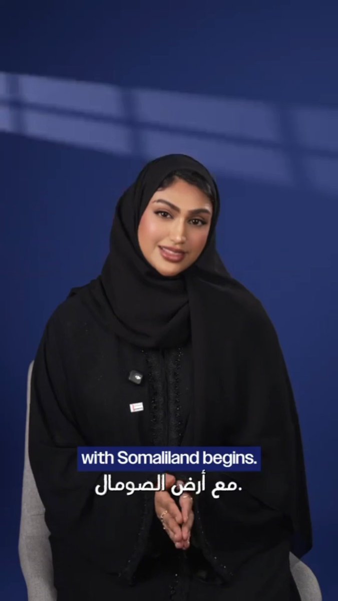 The UAE and Somaliland share more than cooperation. It’s a relationship built on trust, investment, and a shared belief in stability and opportunity. Strong partnerships aren’t announced… They’re proven over time