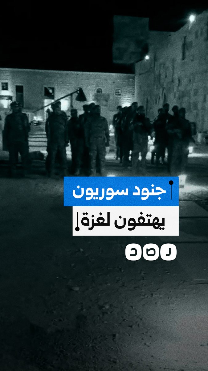 جنود سوريون يهتفون لغزة داخل قلعة دمشق أثناء عرض عسكري