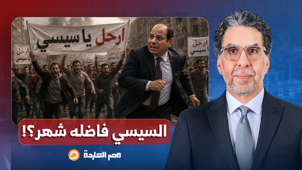 ناصر: السيسي فاضله شهر؟.. 10 دعوات تلقاها أيمن ندا من سفراء دول كبرى تكشف المستور!!