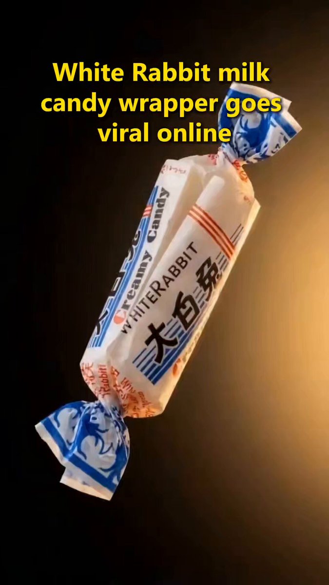 White Rabbit milk candy’s classic wrapper is finding a new audience overseas. 🍬 Its decades-old design has remained largely unchanged and won a national packaging award in 1983. #ChineseDesign #GraphicDesign #WhiteRabbit