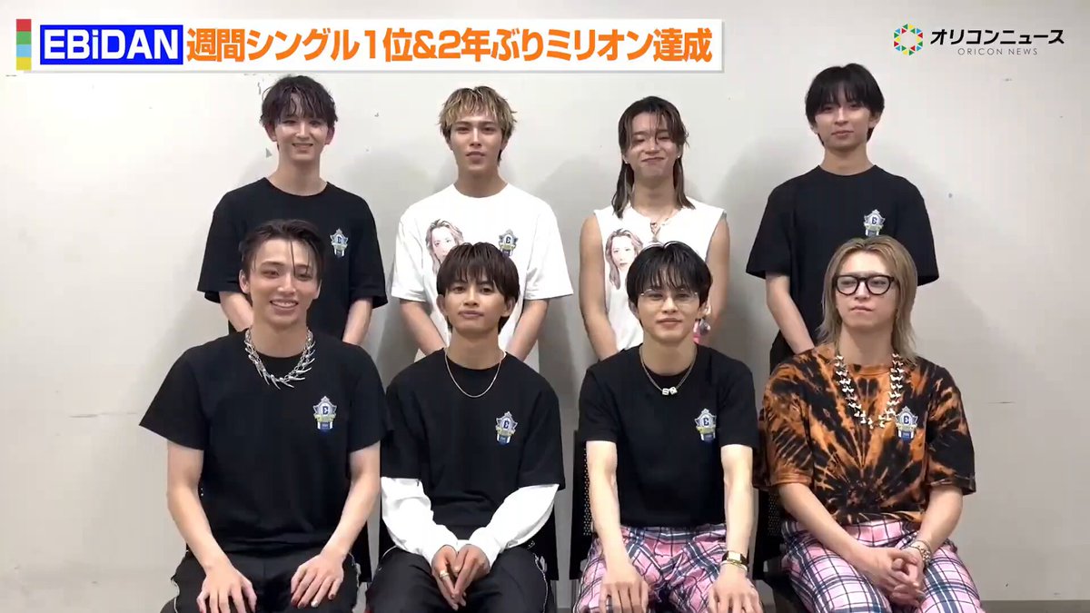 週間1位&amp;初週ミリオンほんとにおめでとう✨ 珍しすぎるメンツで朝から二度見した‍‍‍ｗｗｗ あとタクヤさんの最高すぎてYes！にみんなちょっとビックリしちゃっててしんどいｗｗｗ‍ｗいきなりやったんか‍ｗｗｗ #EBiDAN