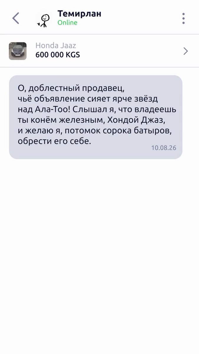Продажа авто.