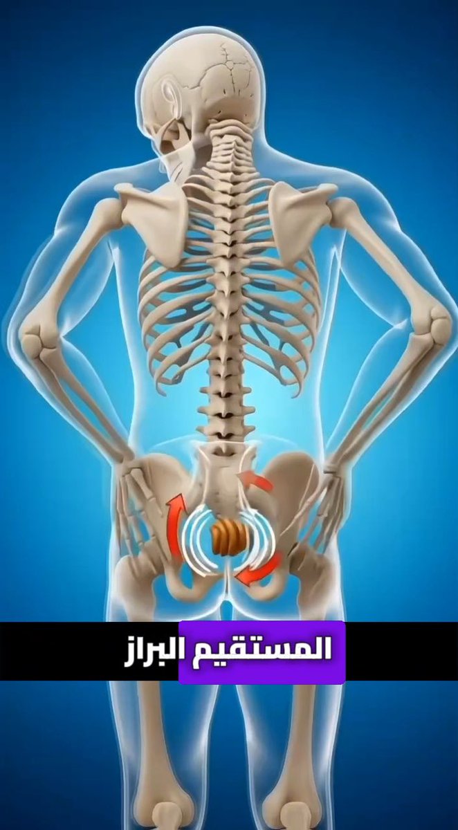 هذا مايحدث لجسمك عند الإصابة بالإمساك 🤯
