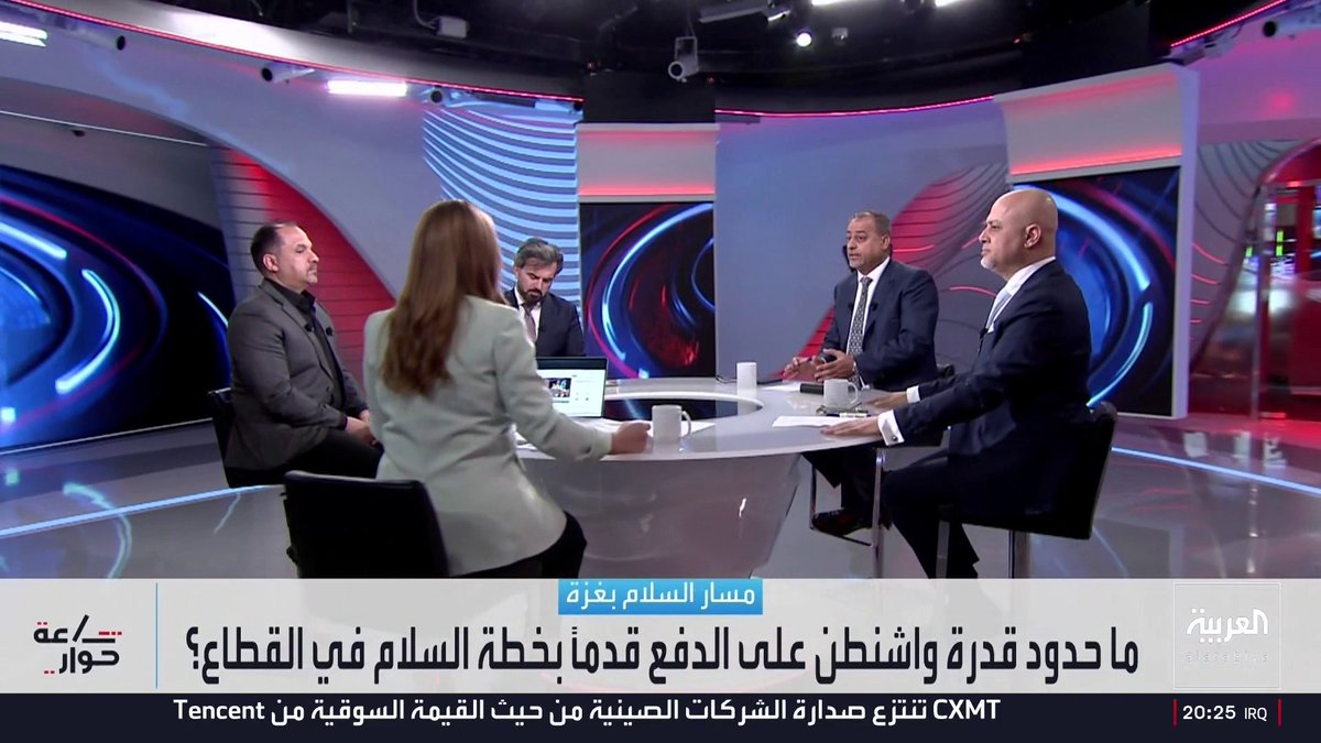 مدير مركز بروكسل الدولي للأبحاث رمضان أبو جزر يدعو حماس إلى حل نفسها لتجنيب الفلسطينيين الضغوط الإسرائيلية.. والصحفي في شبكة العربية إسلام عبدالكريم يستبعد ذلك: الحركة تسعى إلى بناء مستقبل سياسي في غزة والدليل إعلانها عن خوض الانتخابات الفلسطينية.. والأستاذ في القانون الدولي عامر فاخوري: الدخول في الحياة السياسية أحد أوراق تشجيع حماس للتخلي عن السلاح