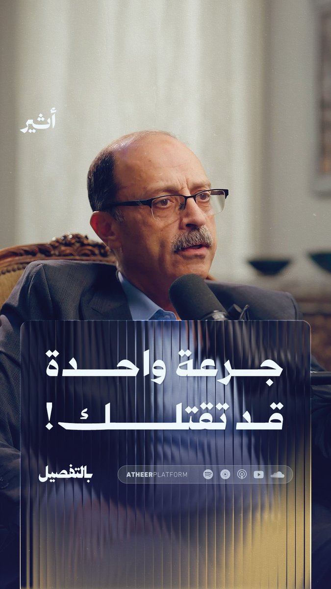 ما أخطر المواد المخدرة المنتشرة بين الشباب اليوم؟