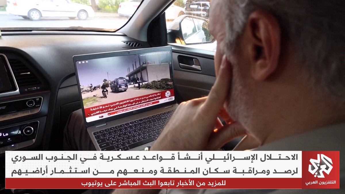 الجنوب السوري تحت عين الاحتلال.. قواعد إسرائيلية جديدة واعتقالات في حوض اليرموك تقرير: عمر الشيخ إبراهيم #الأخيرة 🎠 Omar Shiekh Ebrahim