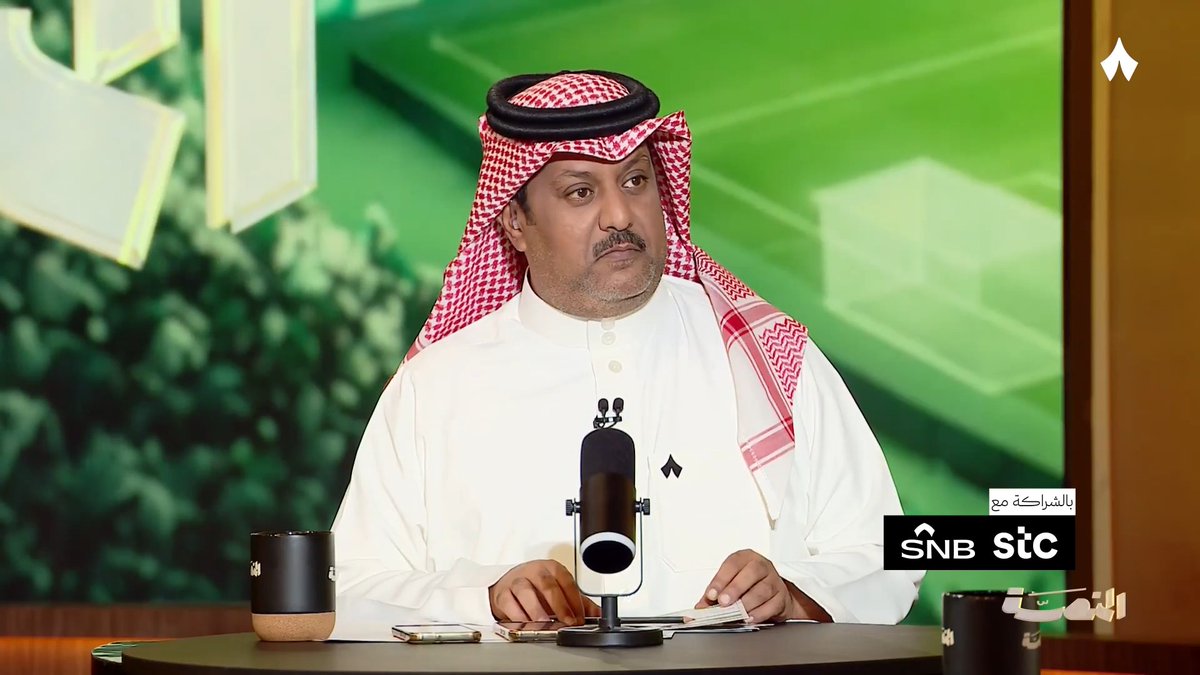 🚨🚨🎙️ تركي العجمة : الإدارات ما يهمها توضّح شيء للجمهور ، ماتياس يايسله بطل النخبتين طلع من الأهلي هل أحد تكلم أو أصدر بيان؟!